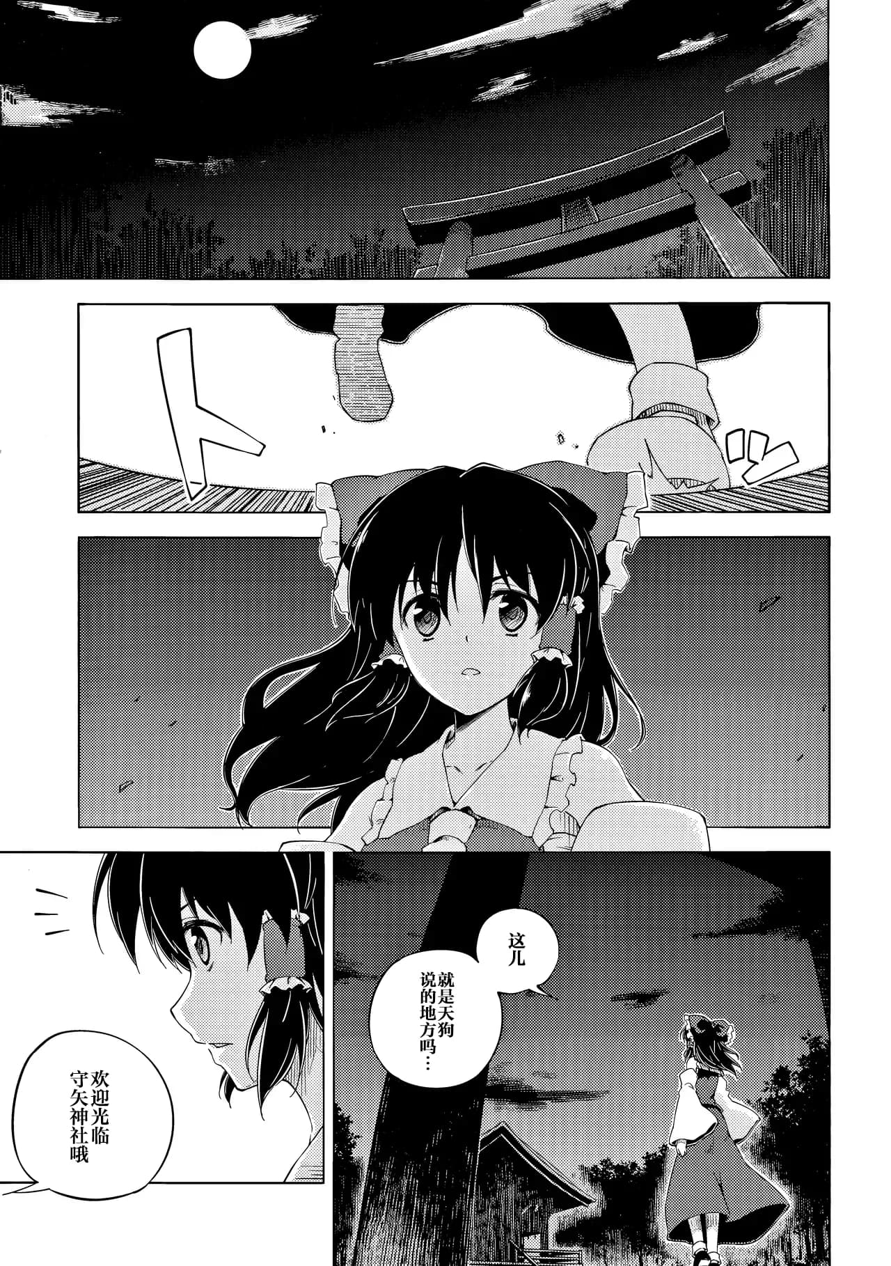 ページ 4