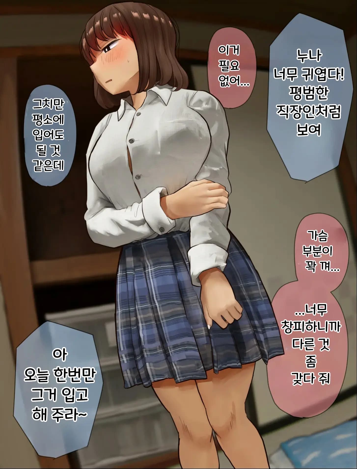 ページ 108