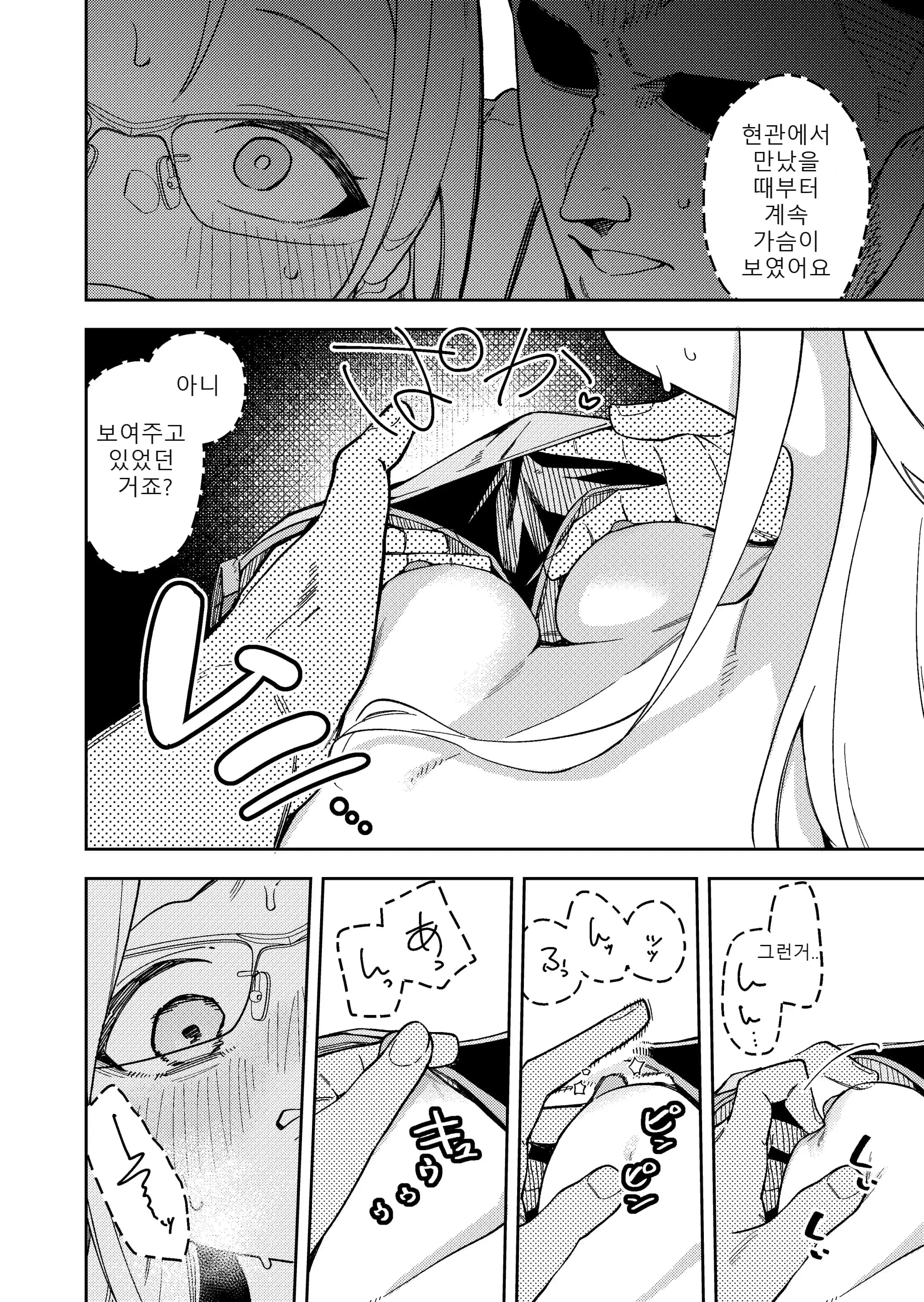ページ 21
