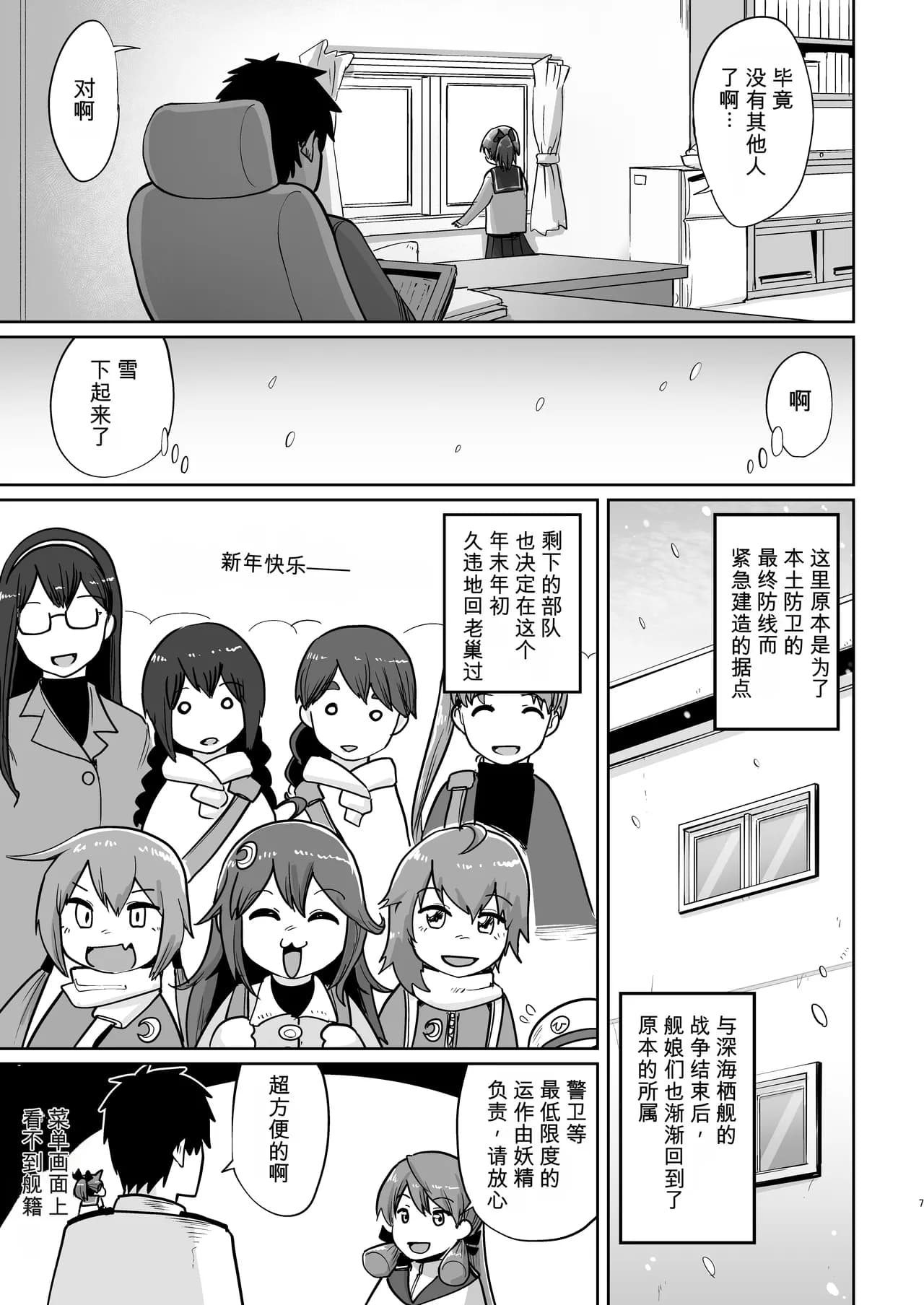 ページ 4