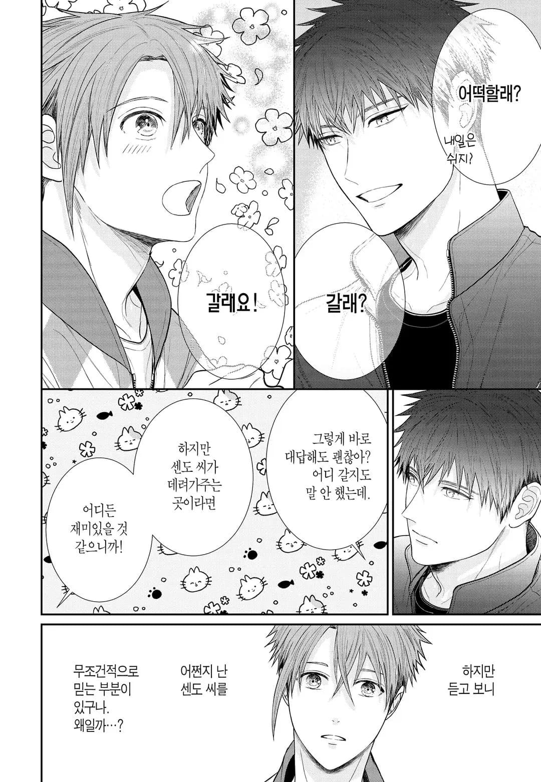 페이지 215