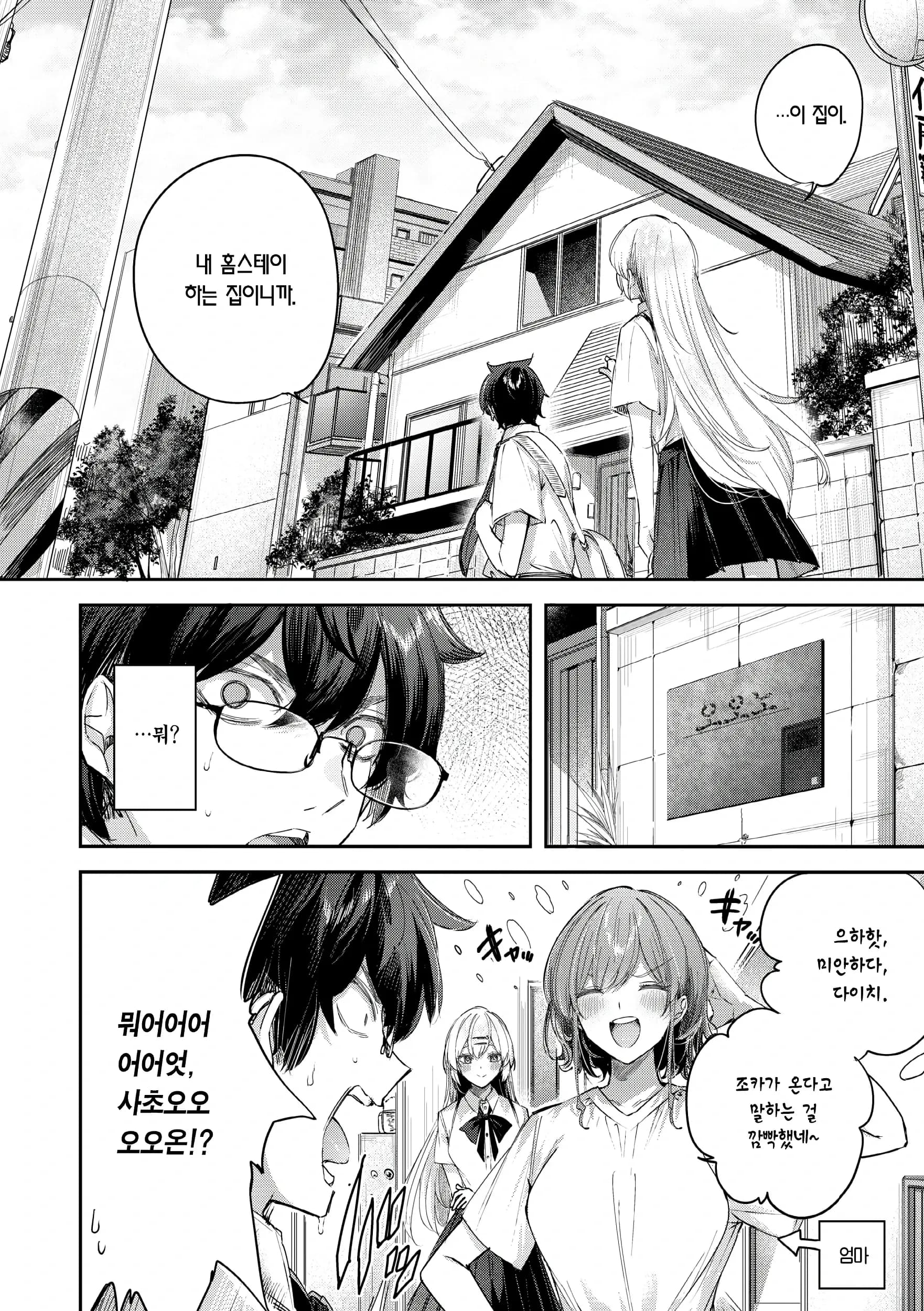 ページ 101