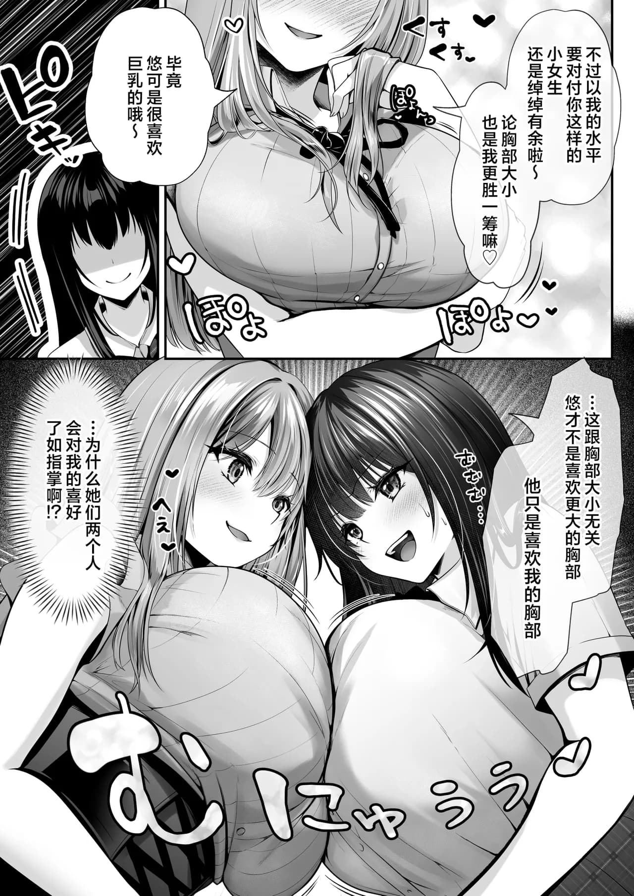 ページ 80
