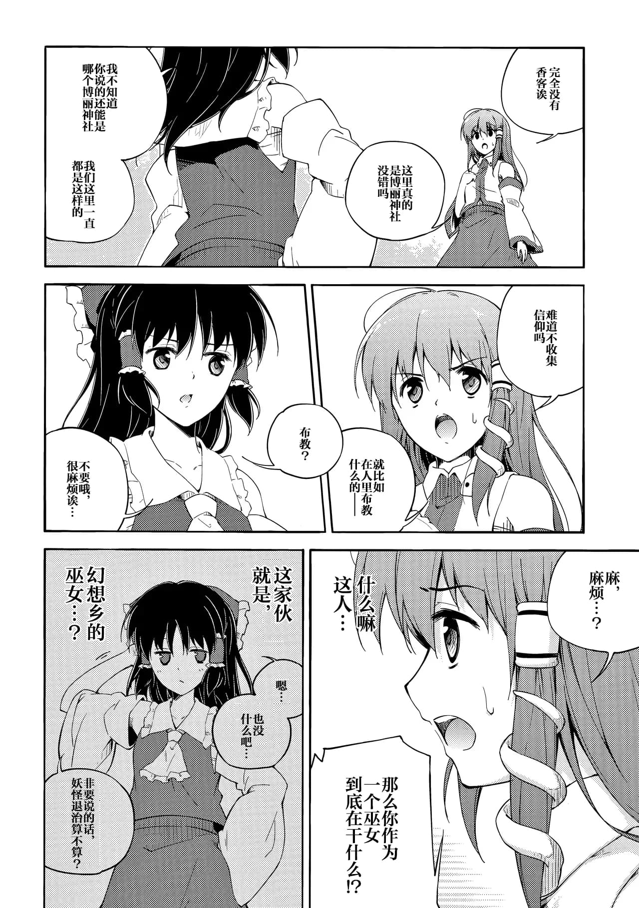 ページ 39