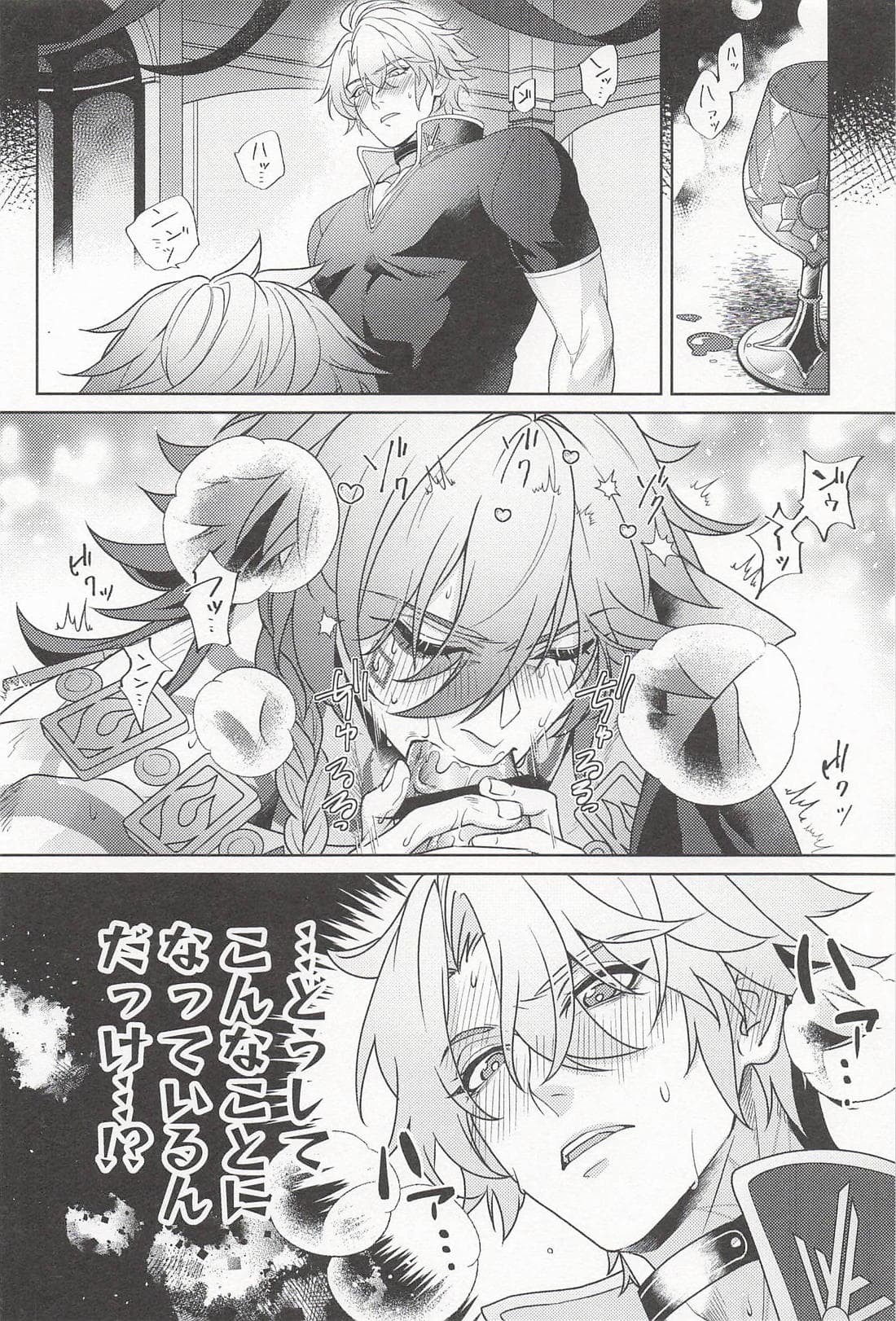 ページ 3