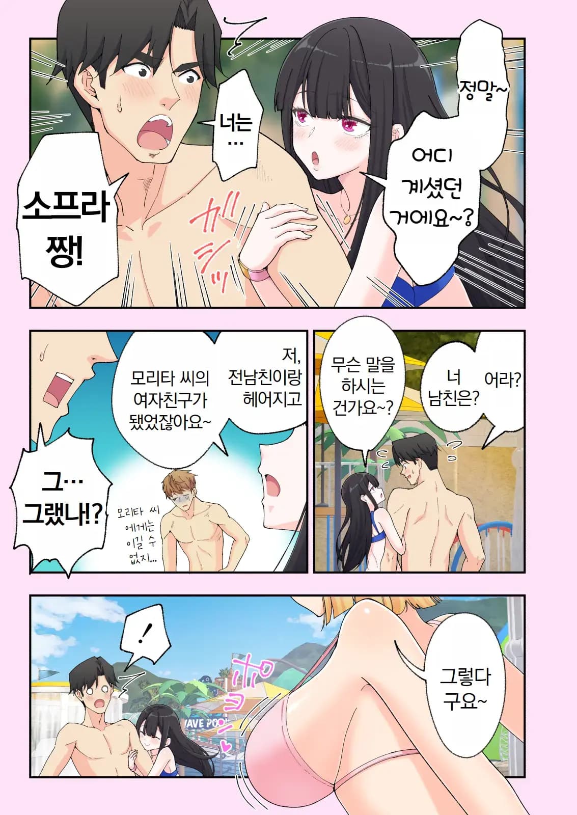 페이지 363