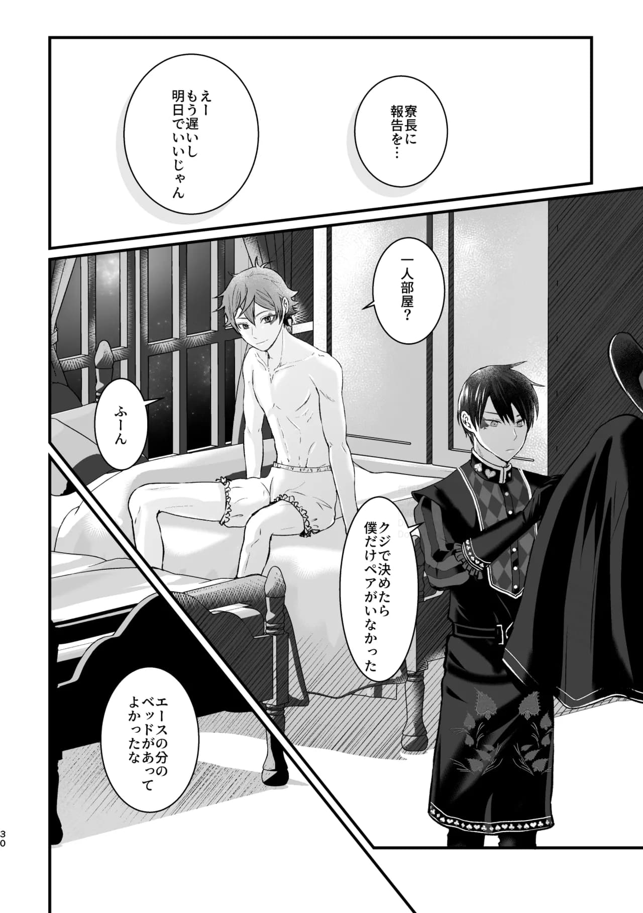 Page 29