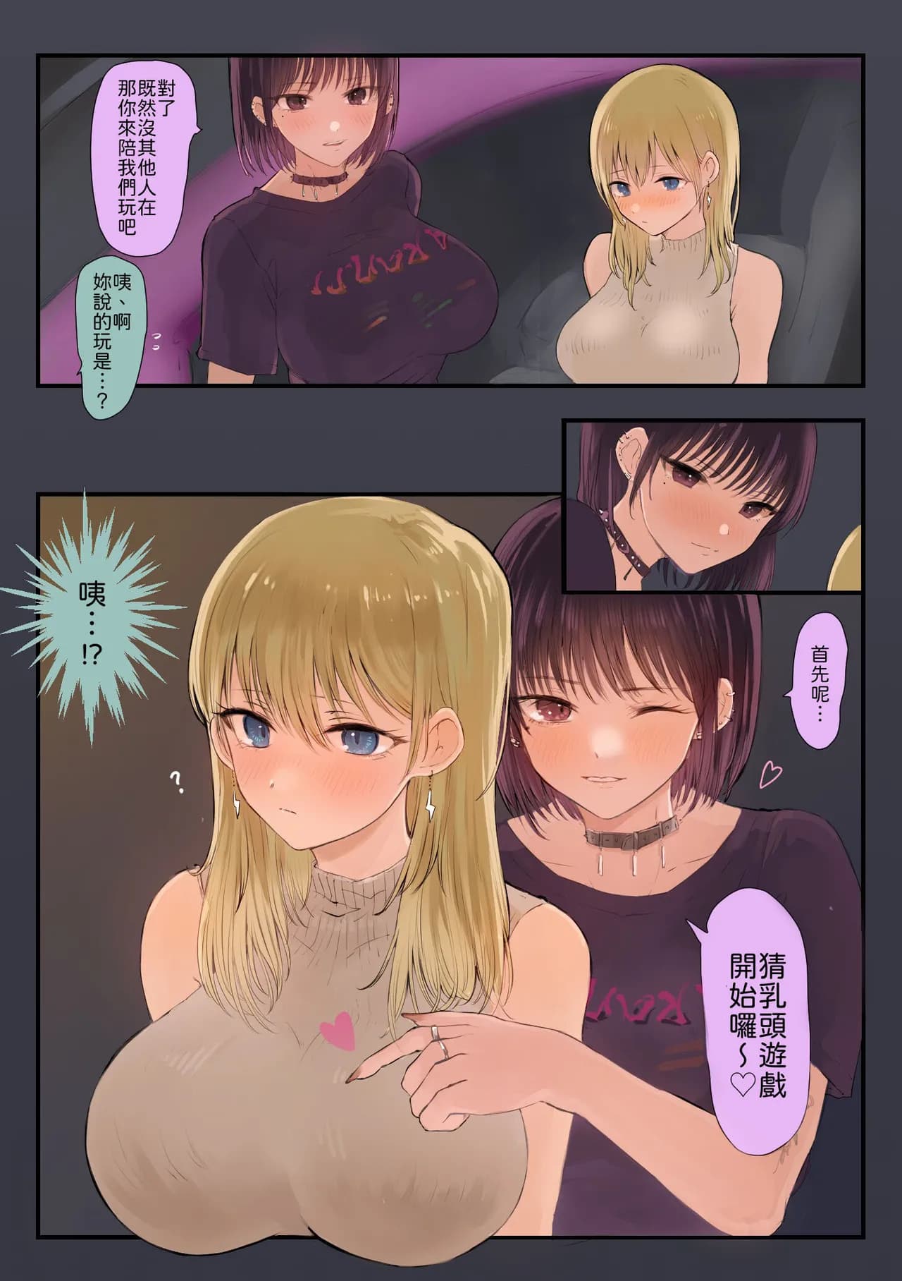 페이지 9