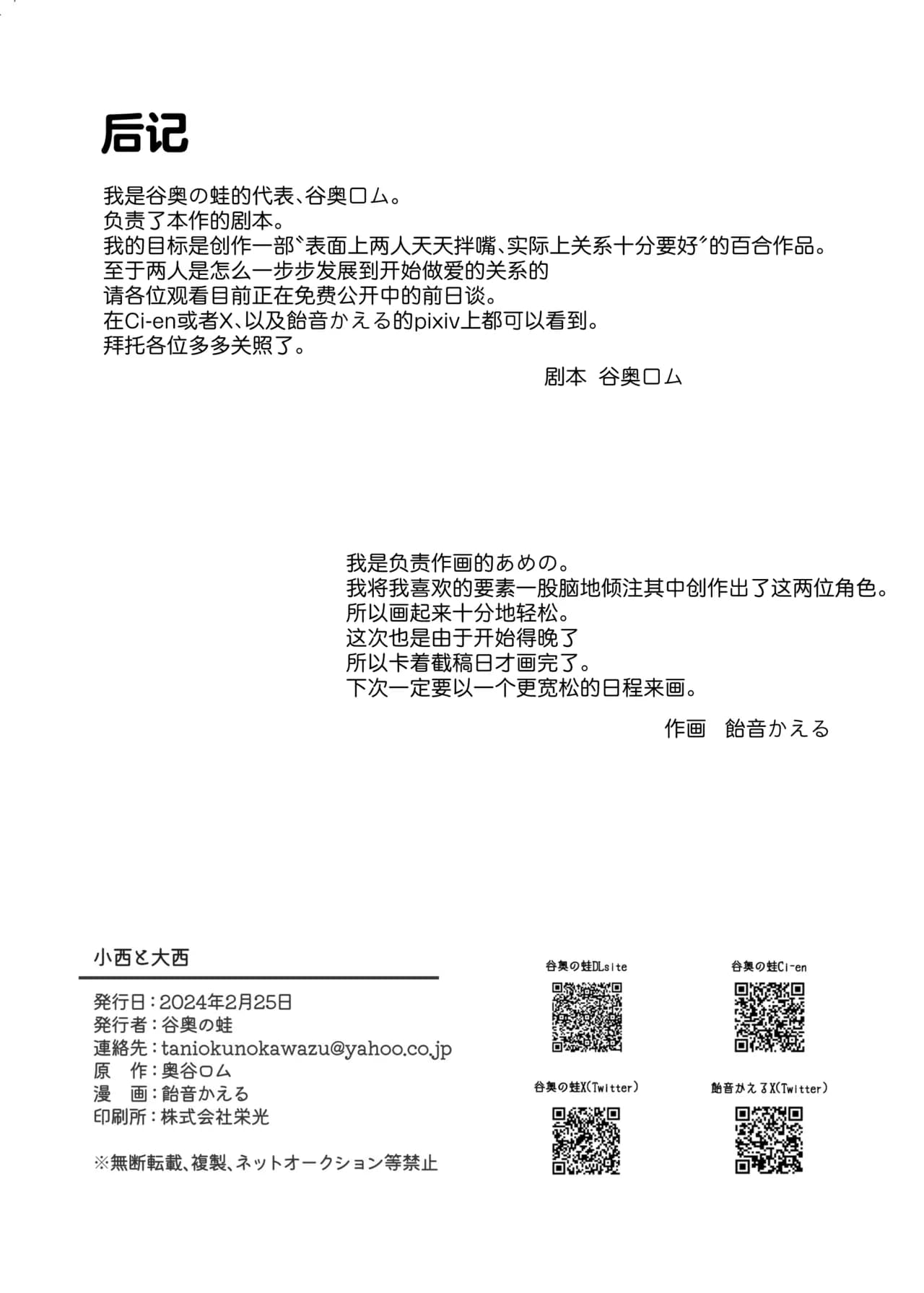 페이지 29
