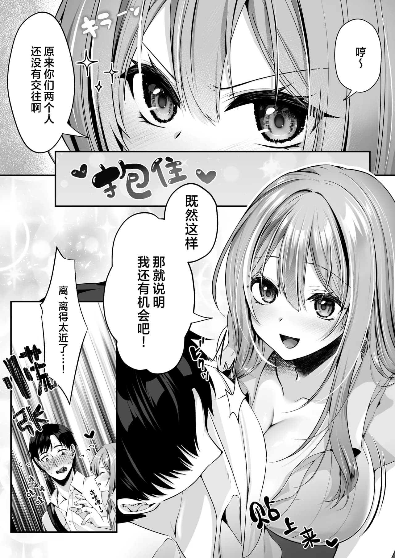 ページ 39