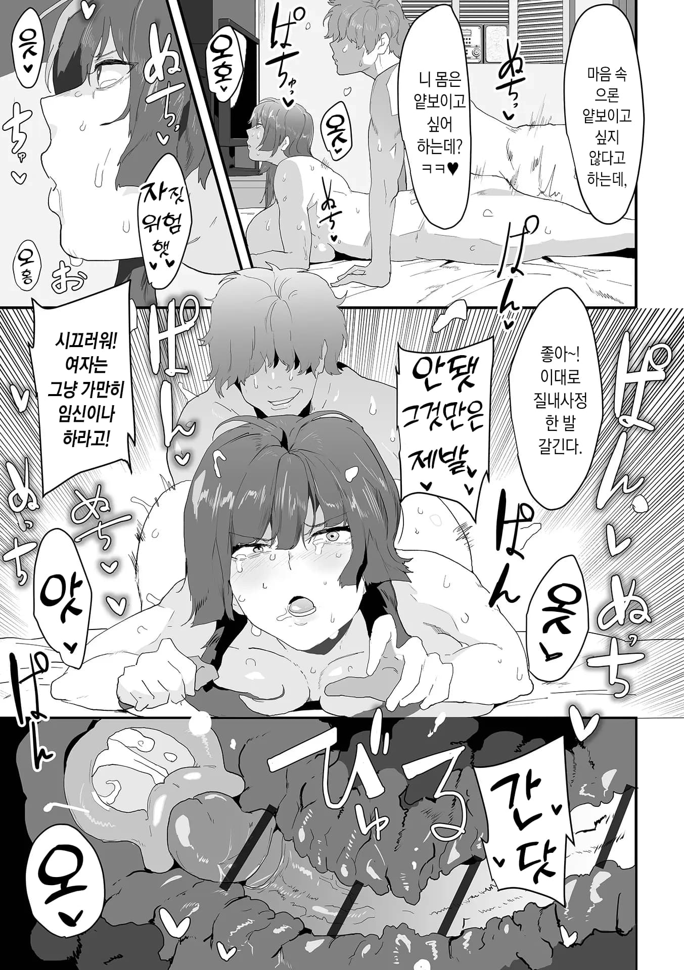 페이지 3