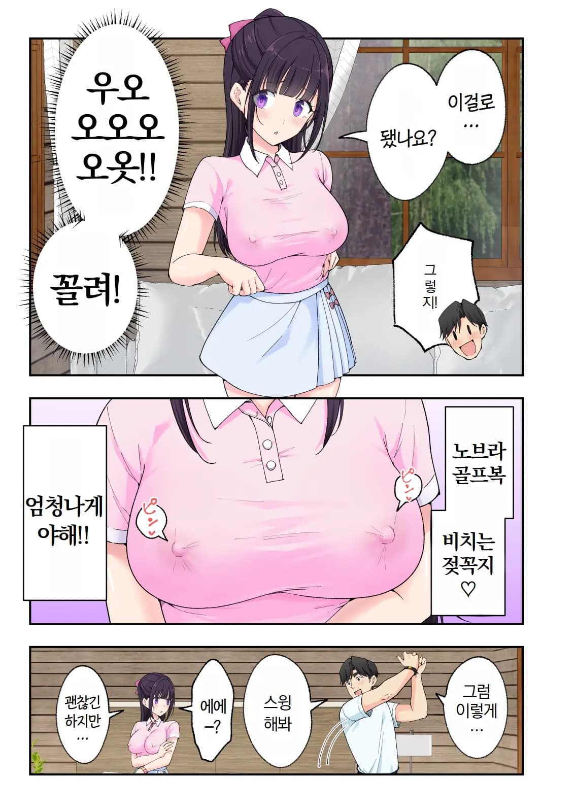 페이지 475