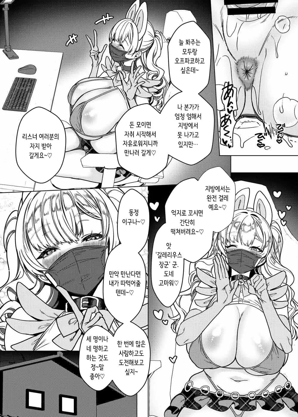 페이지 6