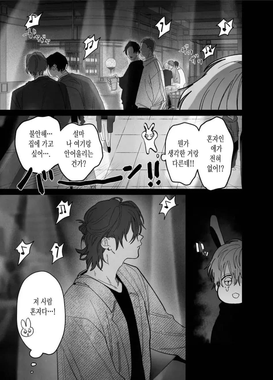 페이지 4