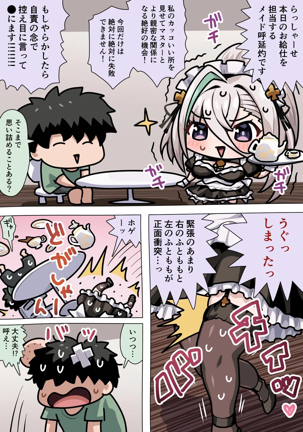 ページ 1