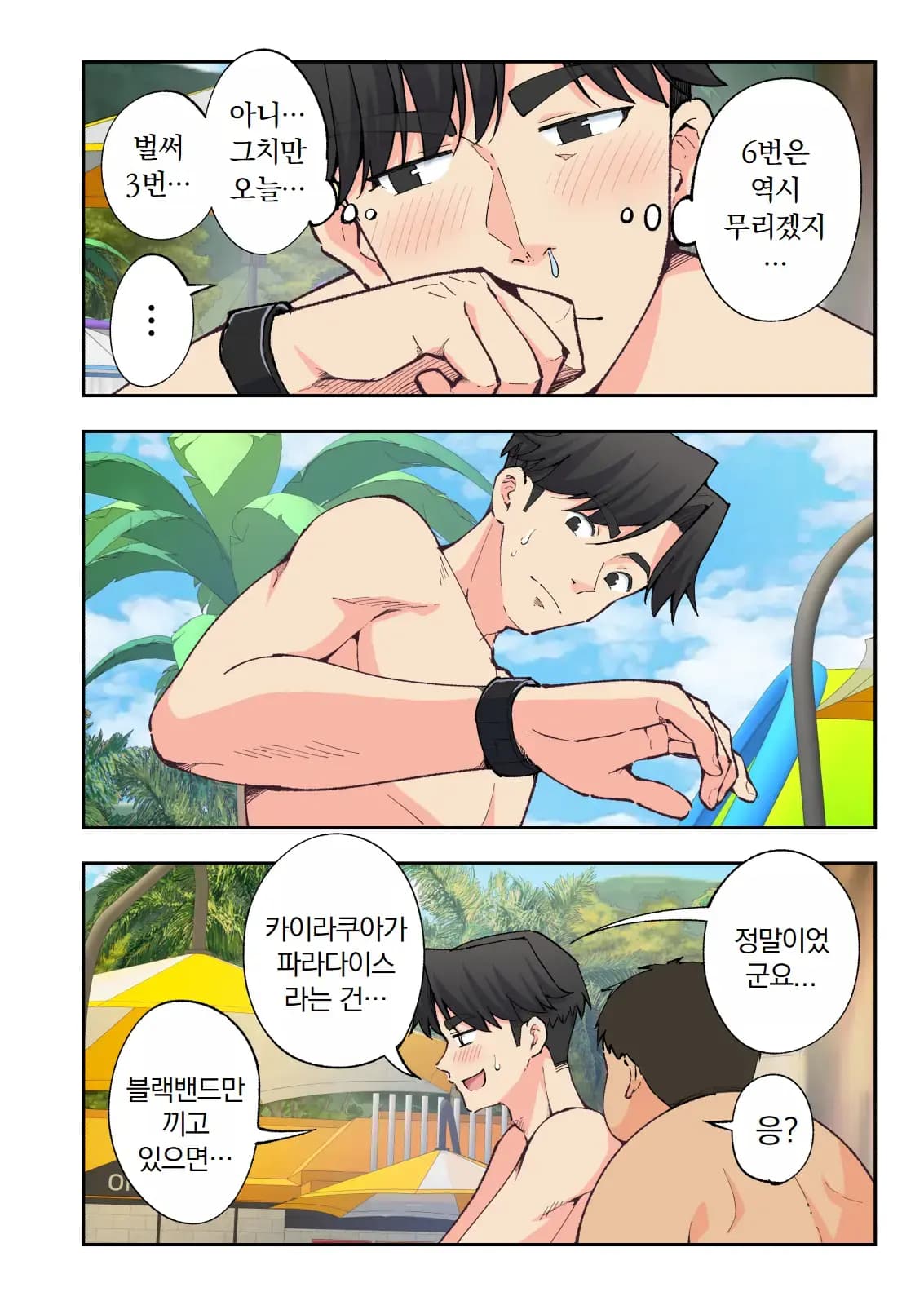 페이지 163