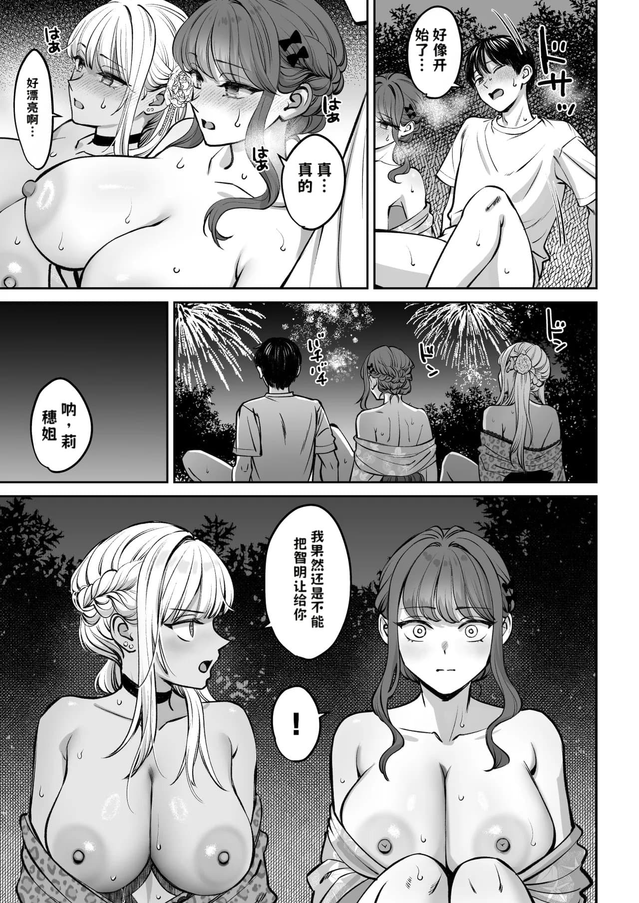 ページ 48