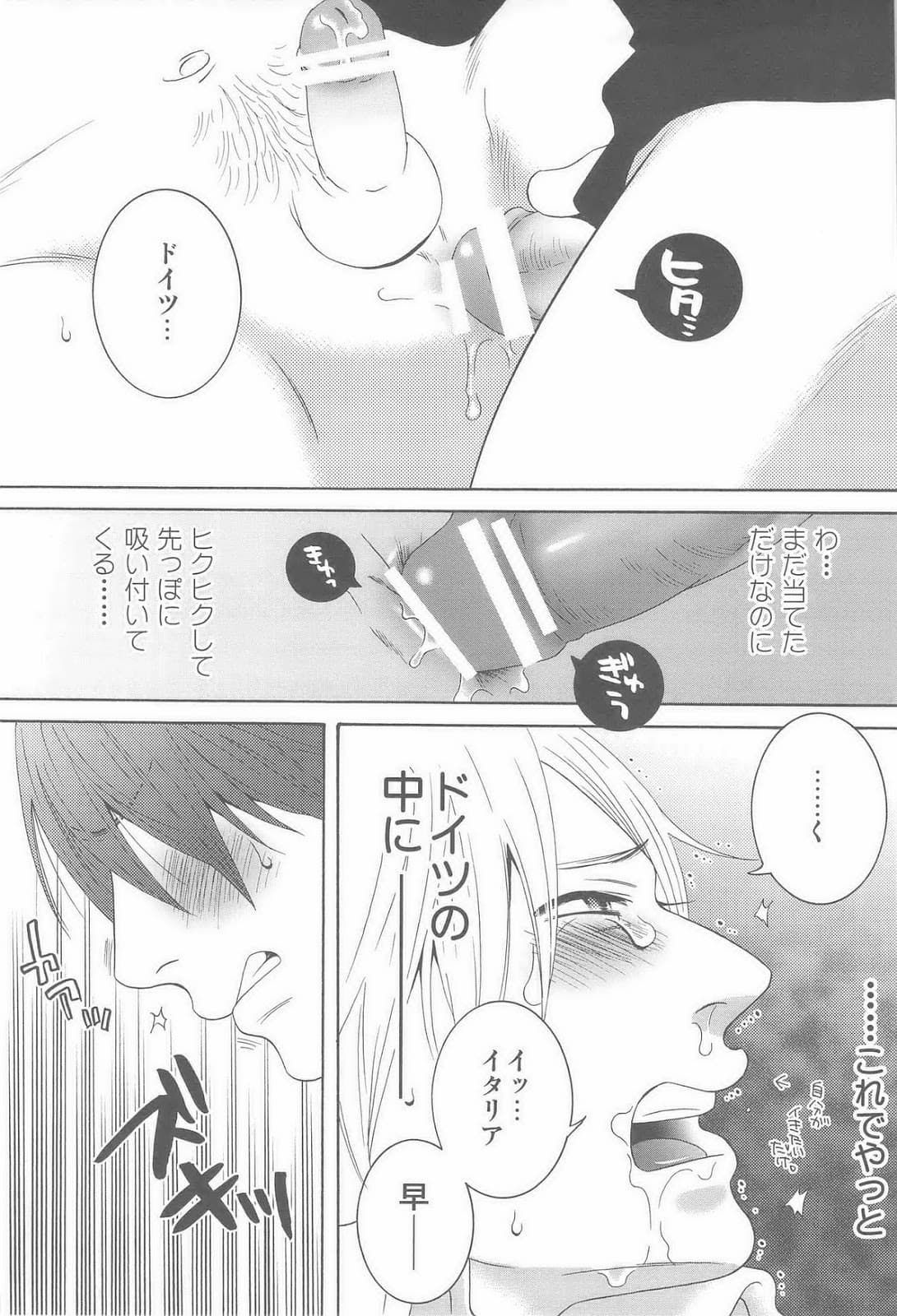 ページ 23