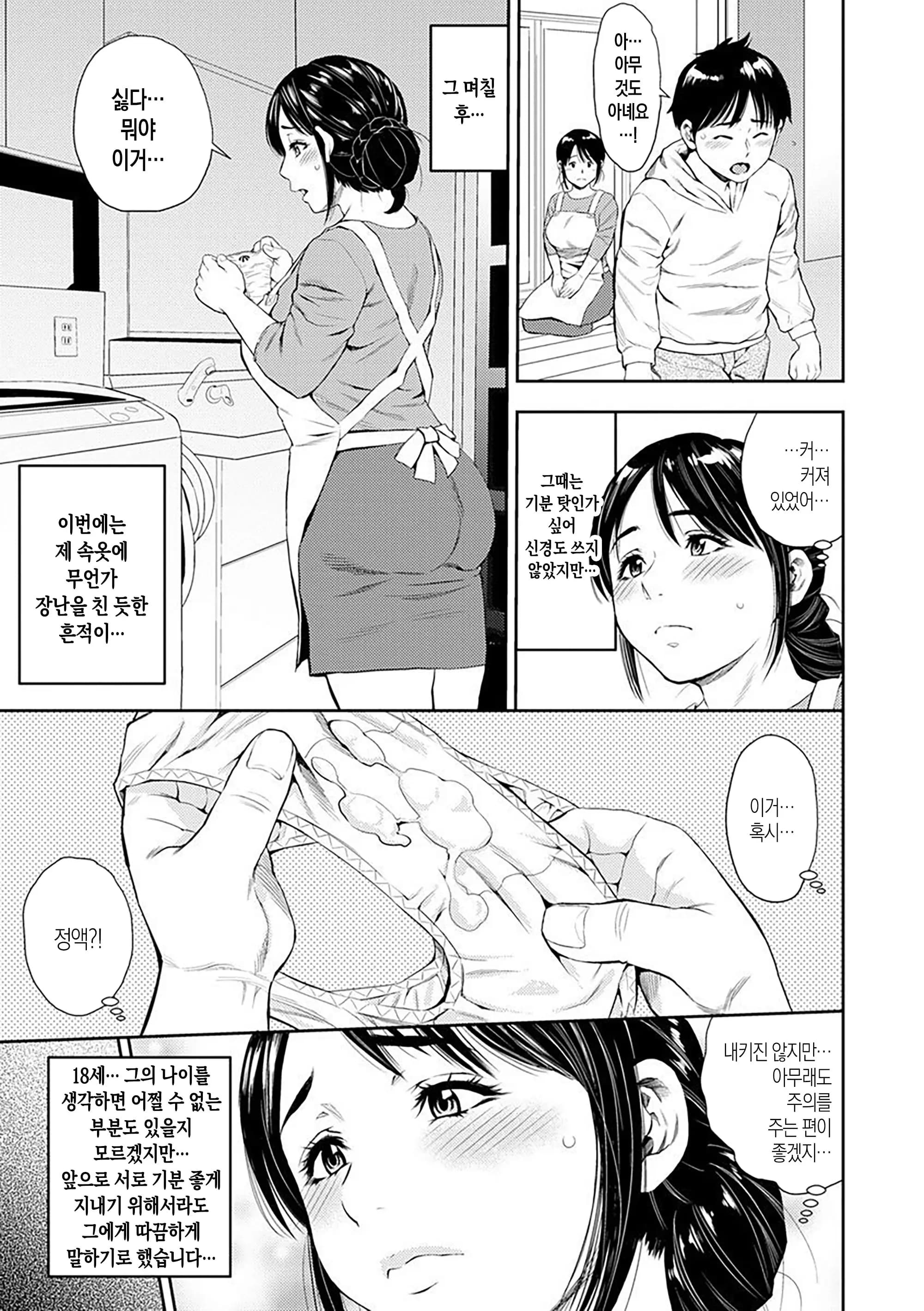 ページ 60