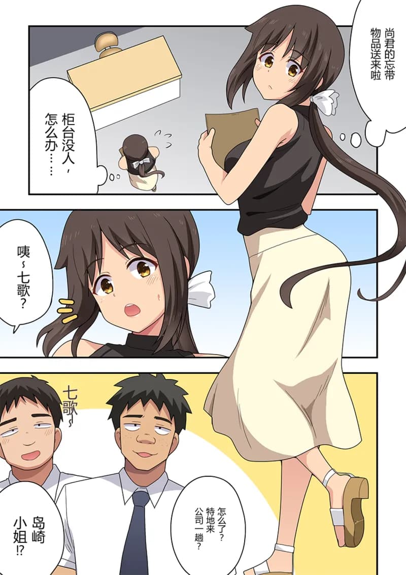 페이지 2