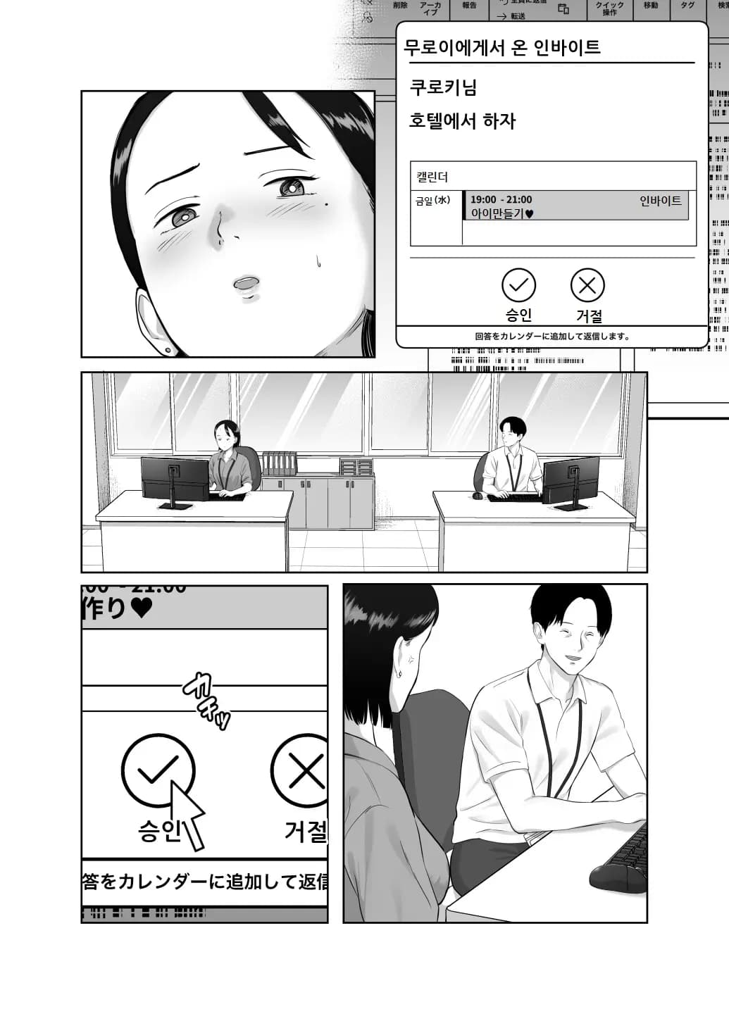 페이지 87