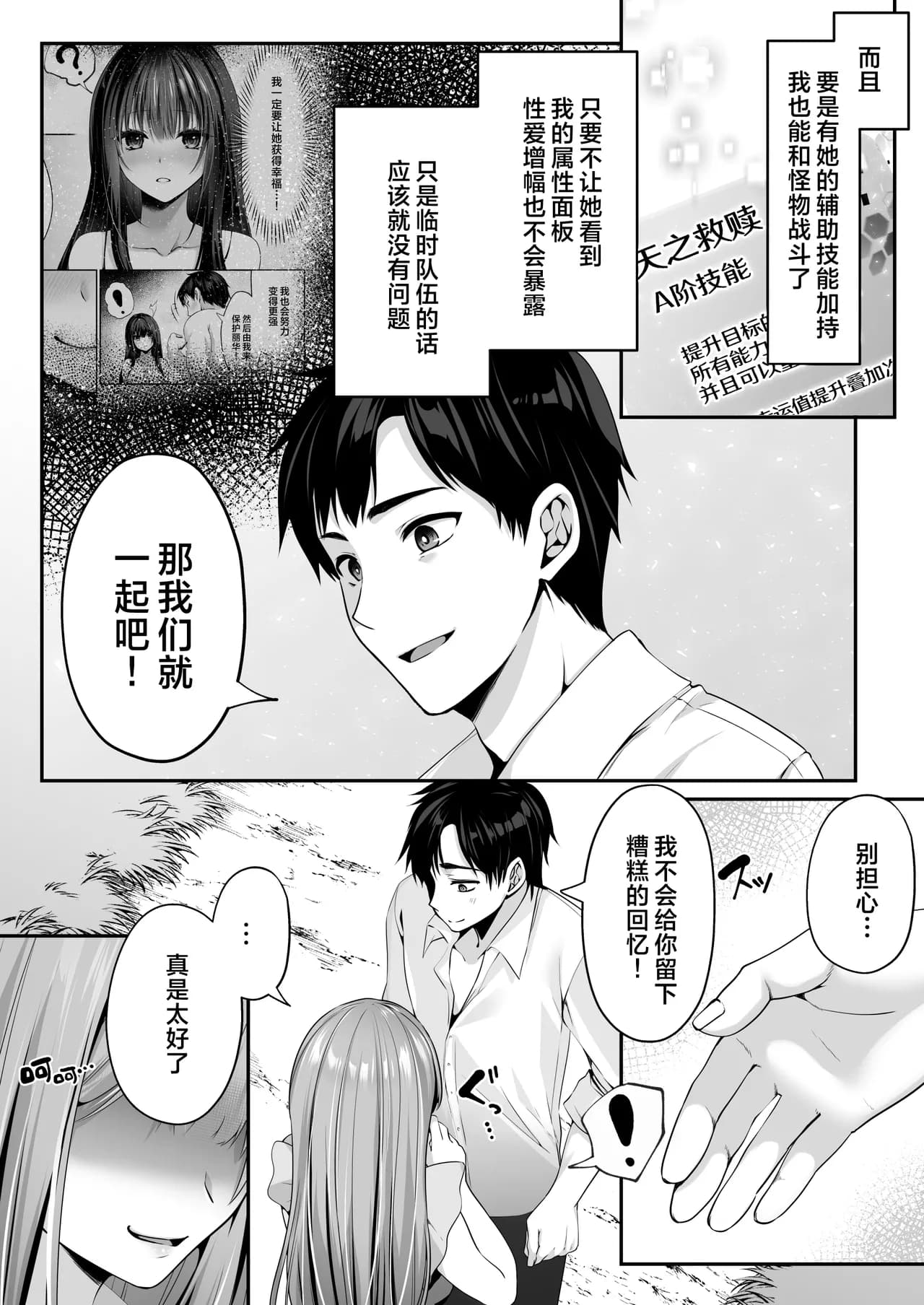 ページ 35