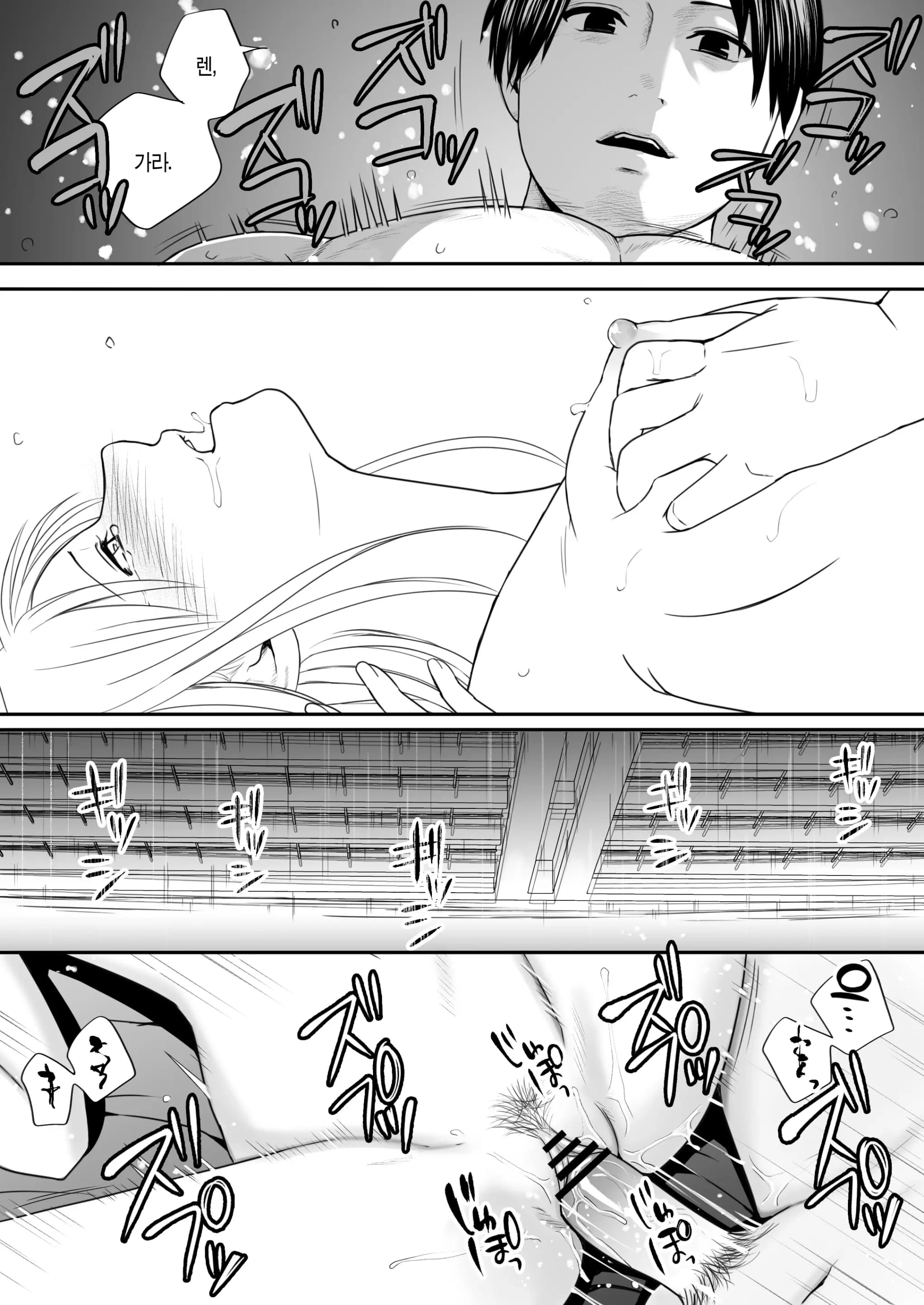 ページ 56