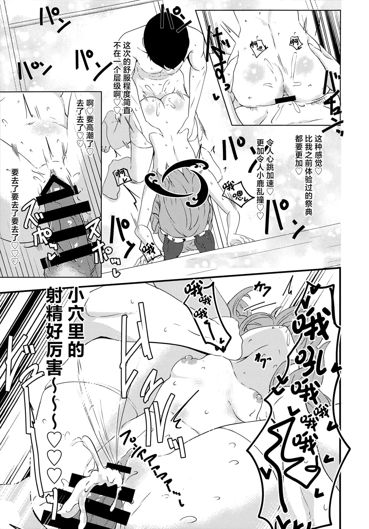ページ 7