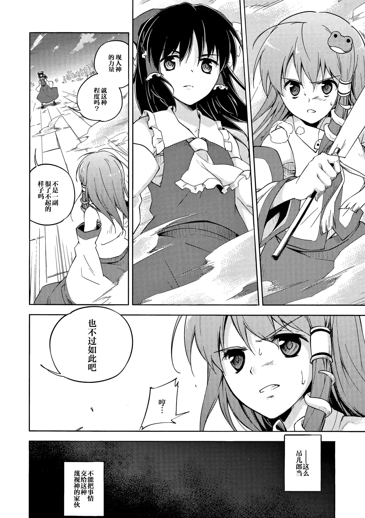 ページ 43