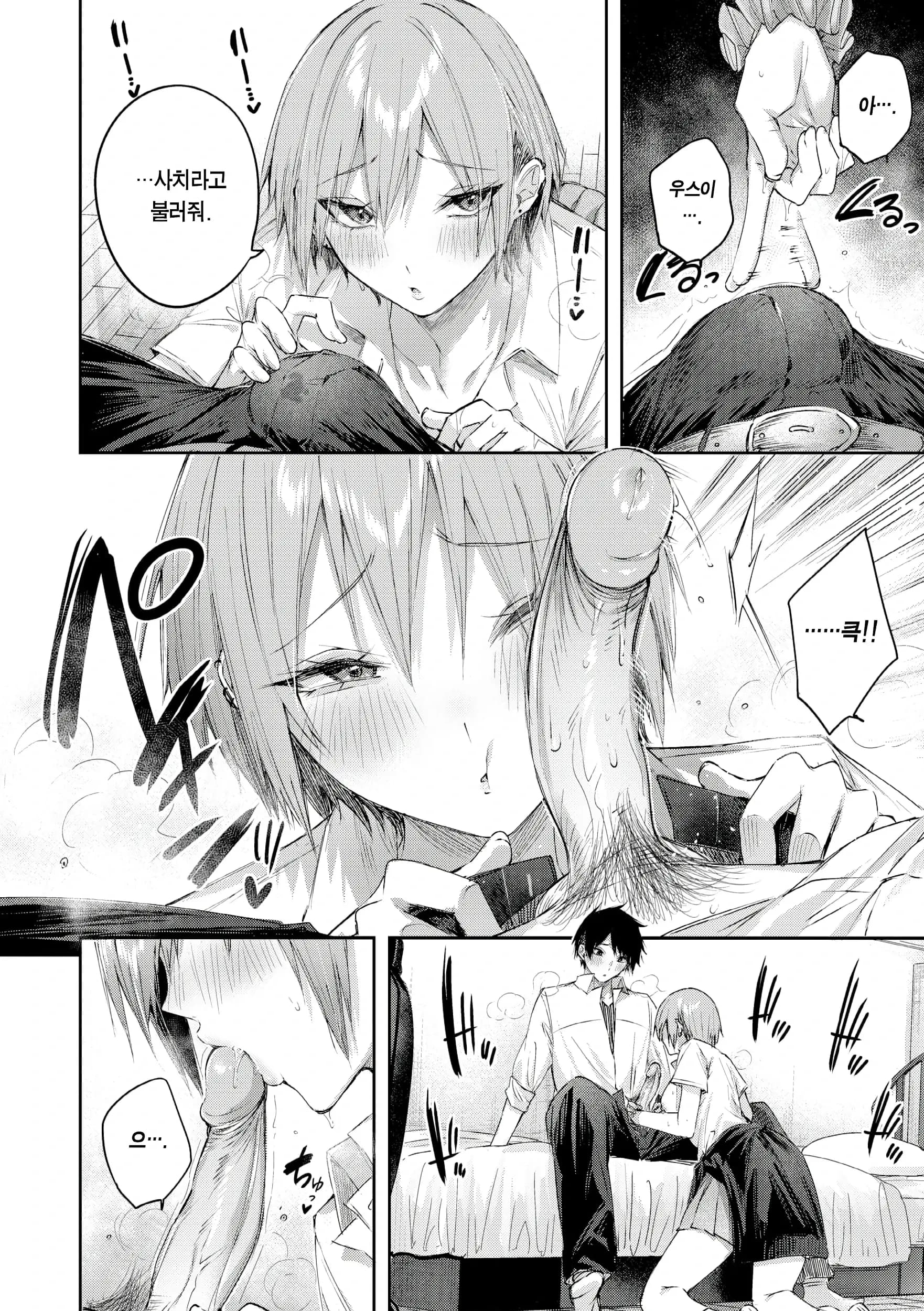 ページ 15