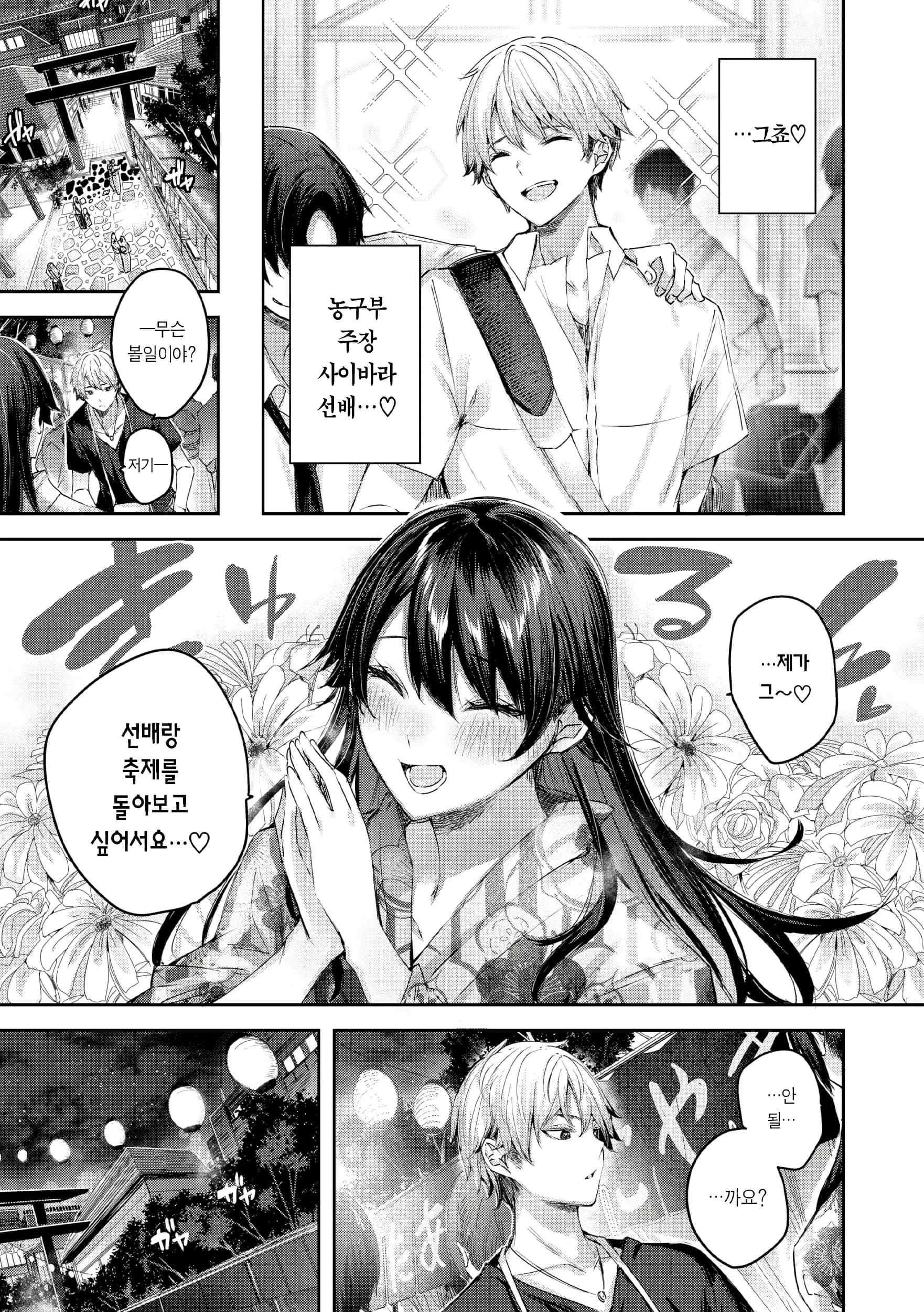 ページ 180