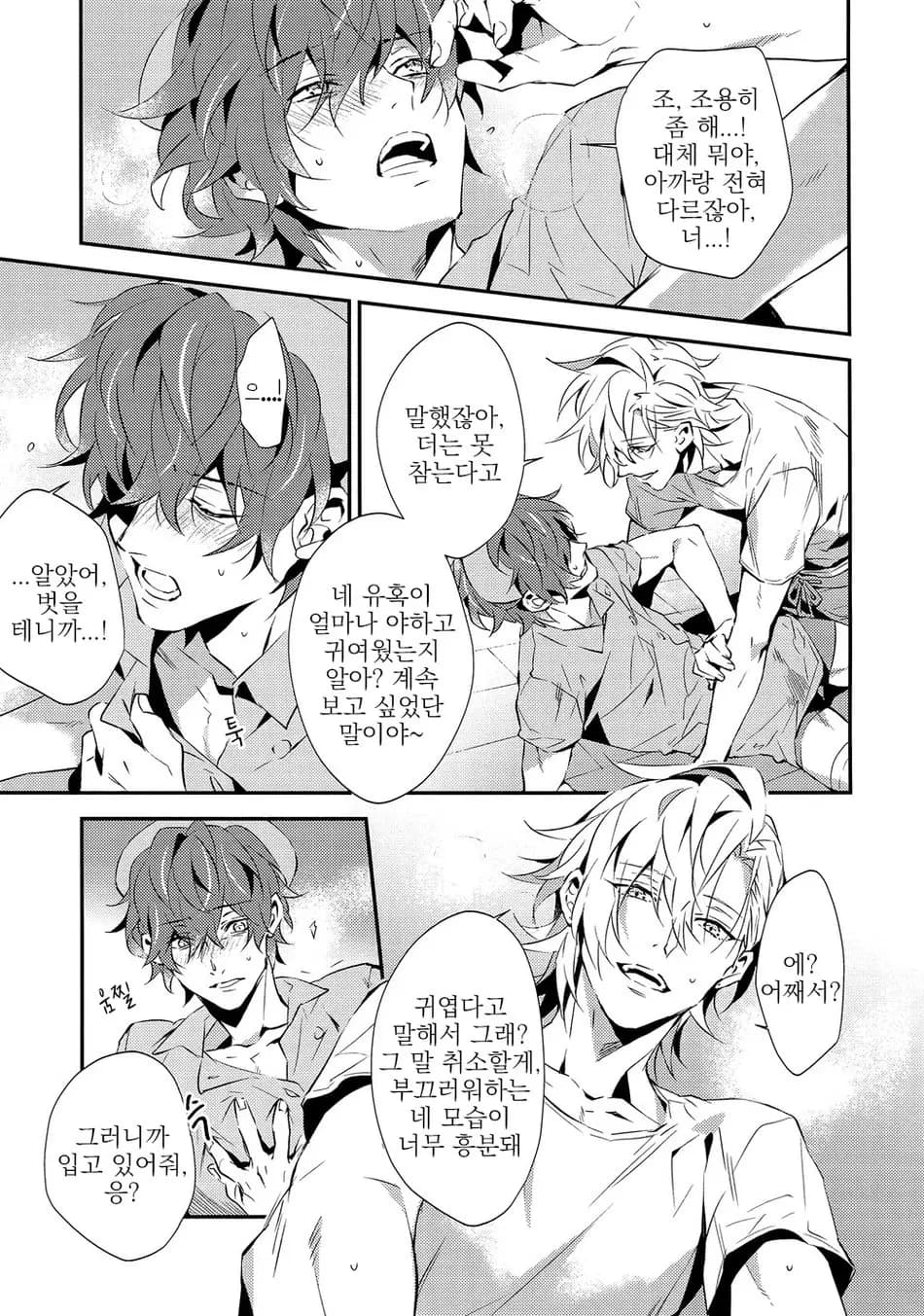 페이지 16