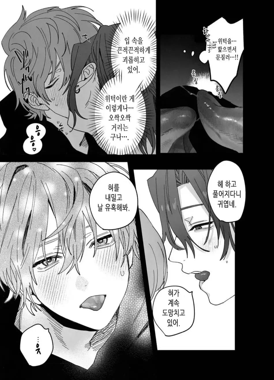 페이지 34