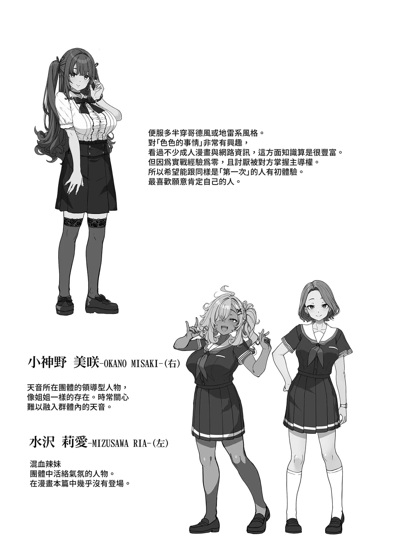 ページ 47