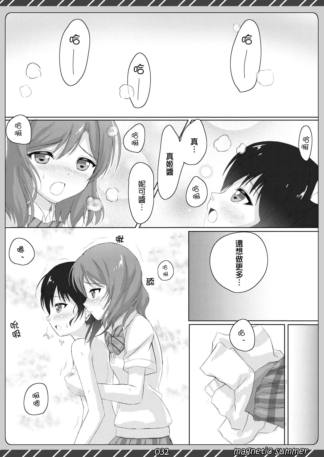 ページ 31