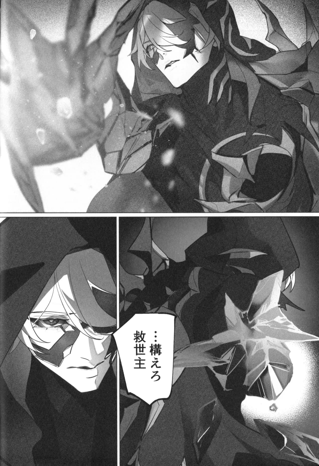 ページ 15