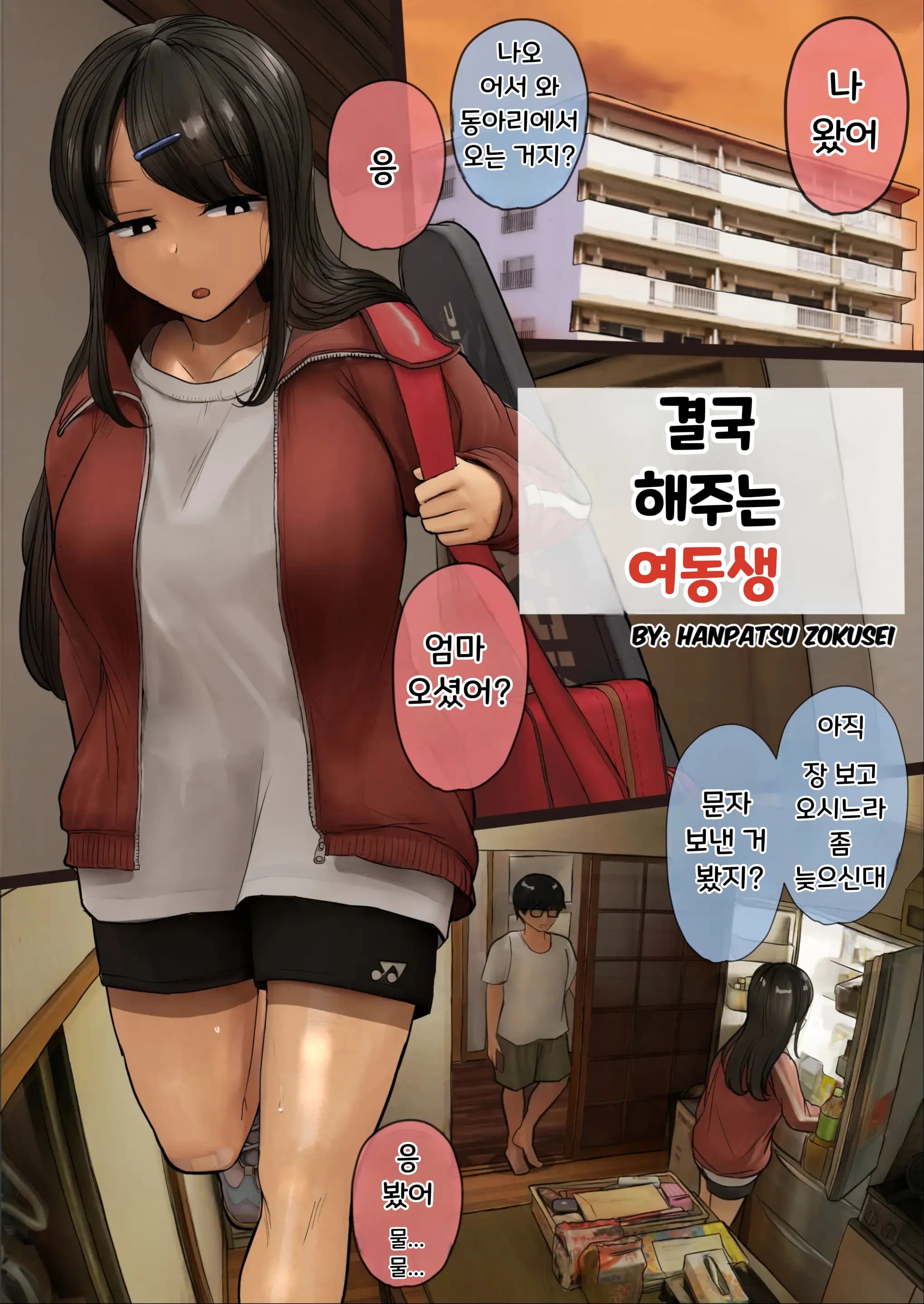 페이지 2