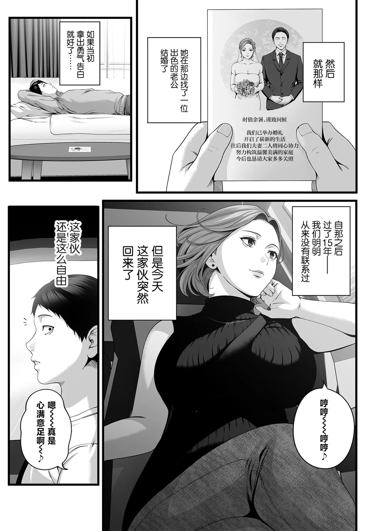 ページ 8