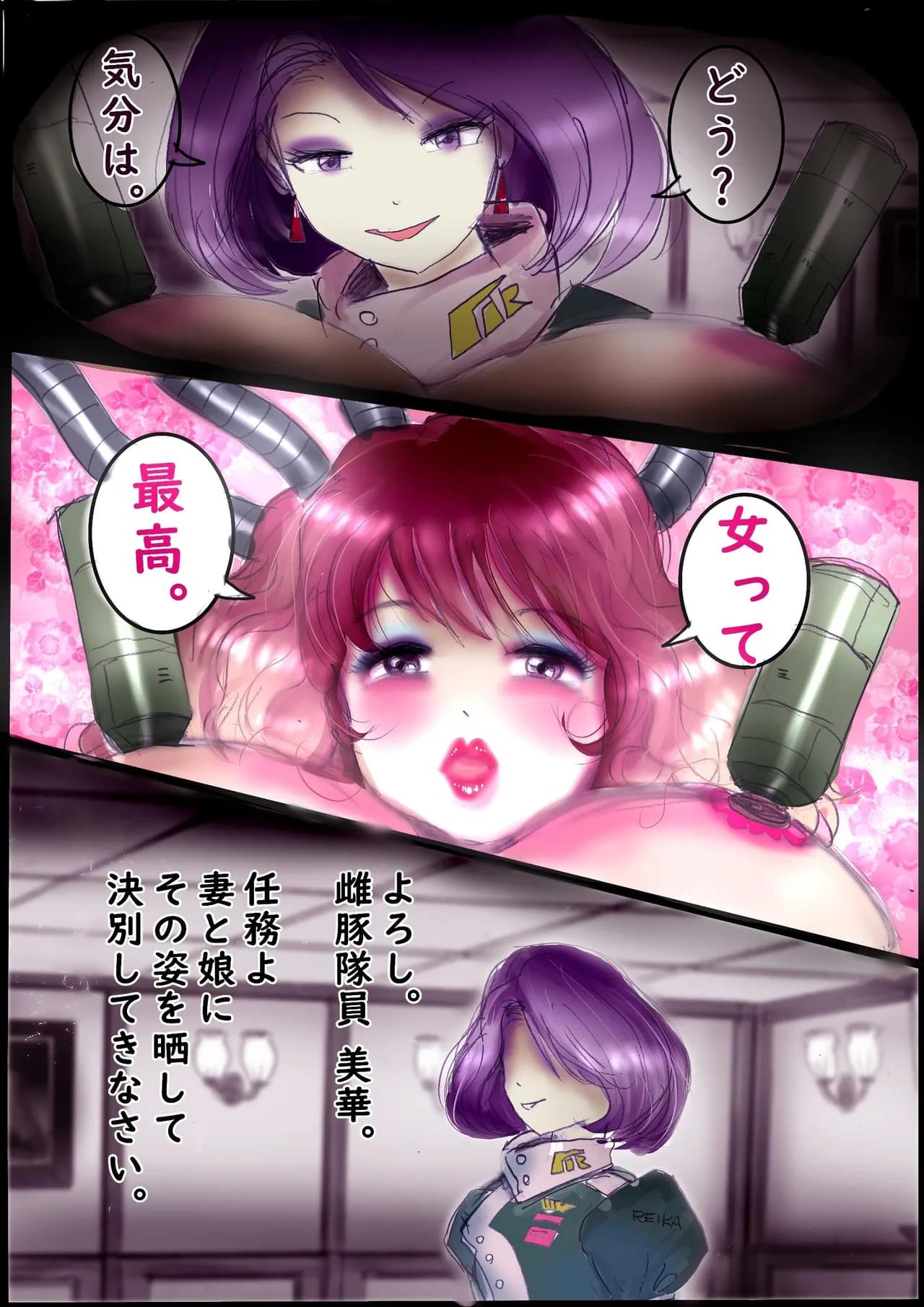 ページ 37