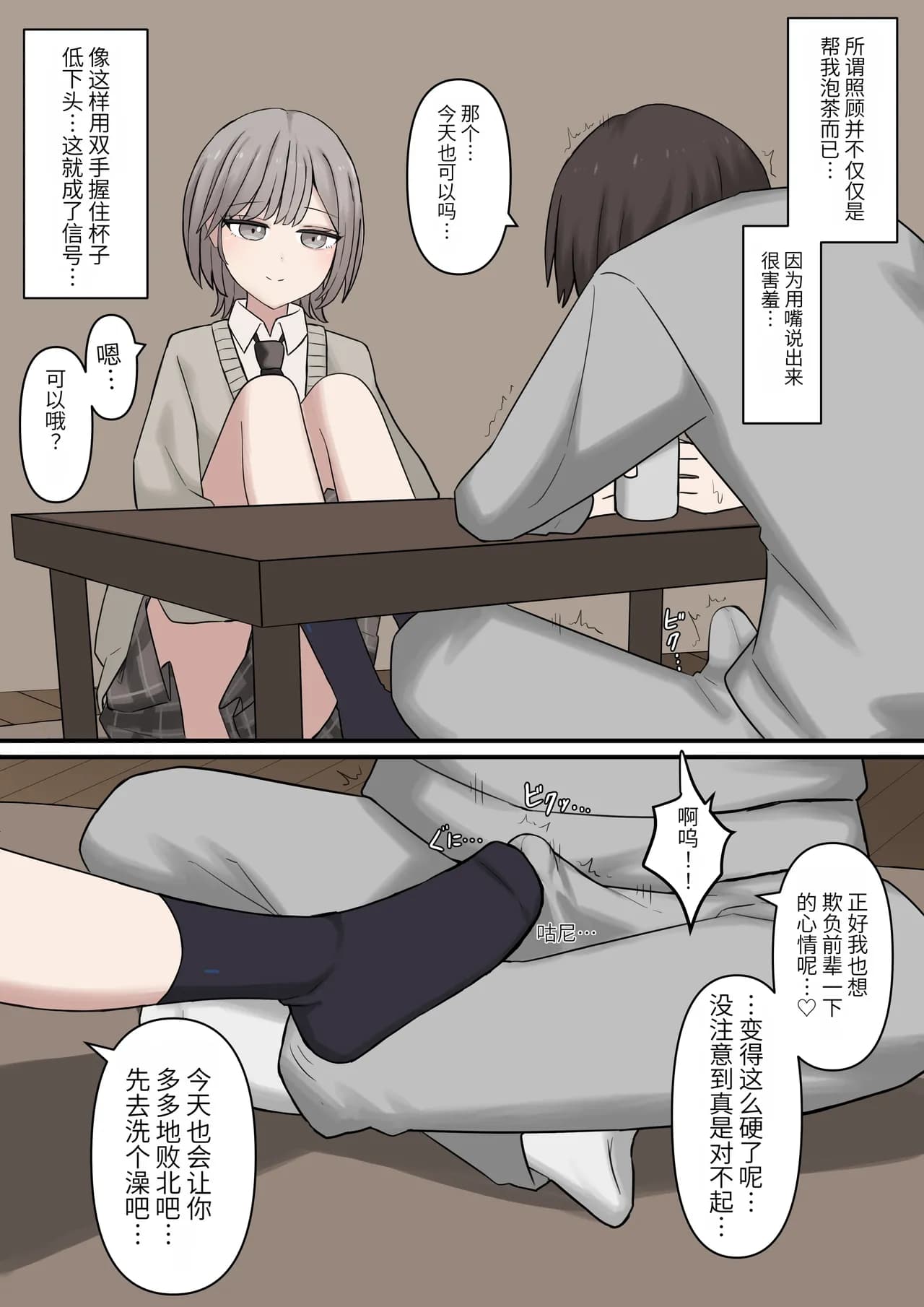ページ 6