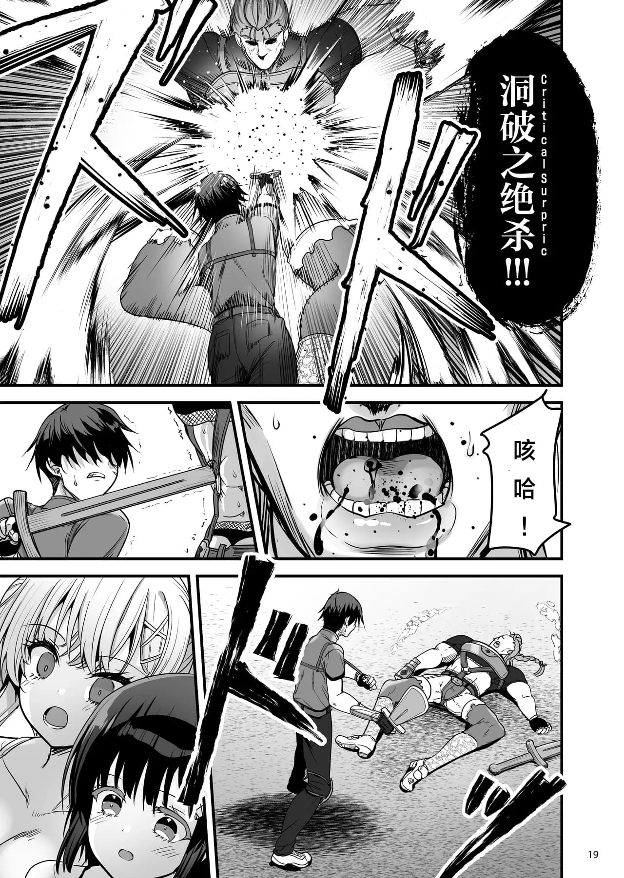 ページ 19