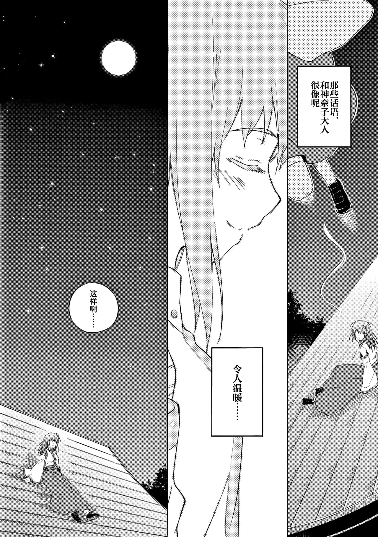 ページ 61