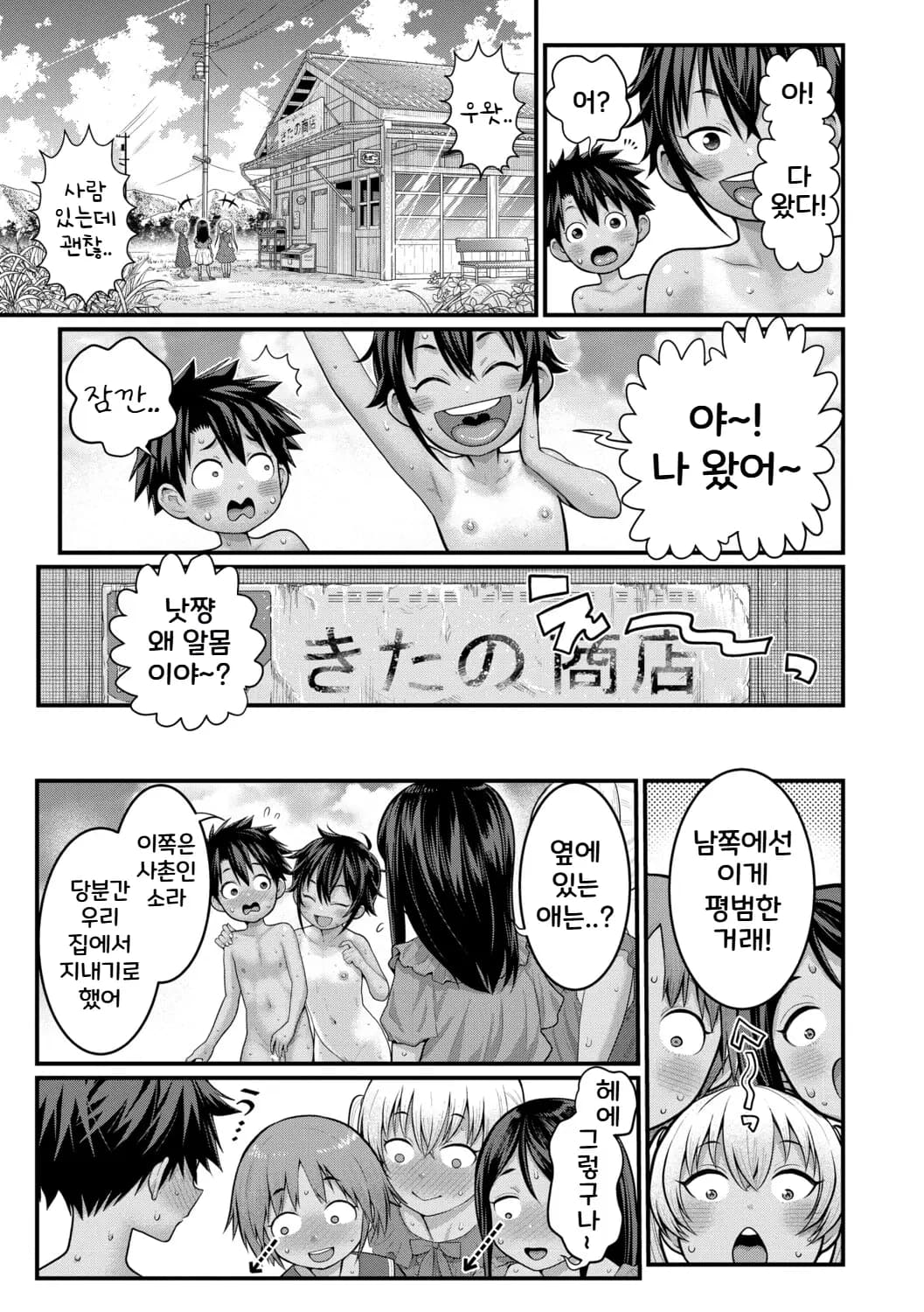 페이지 46