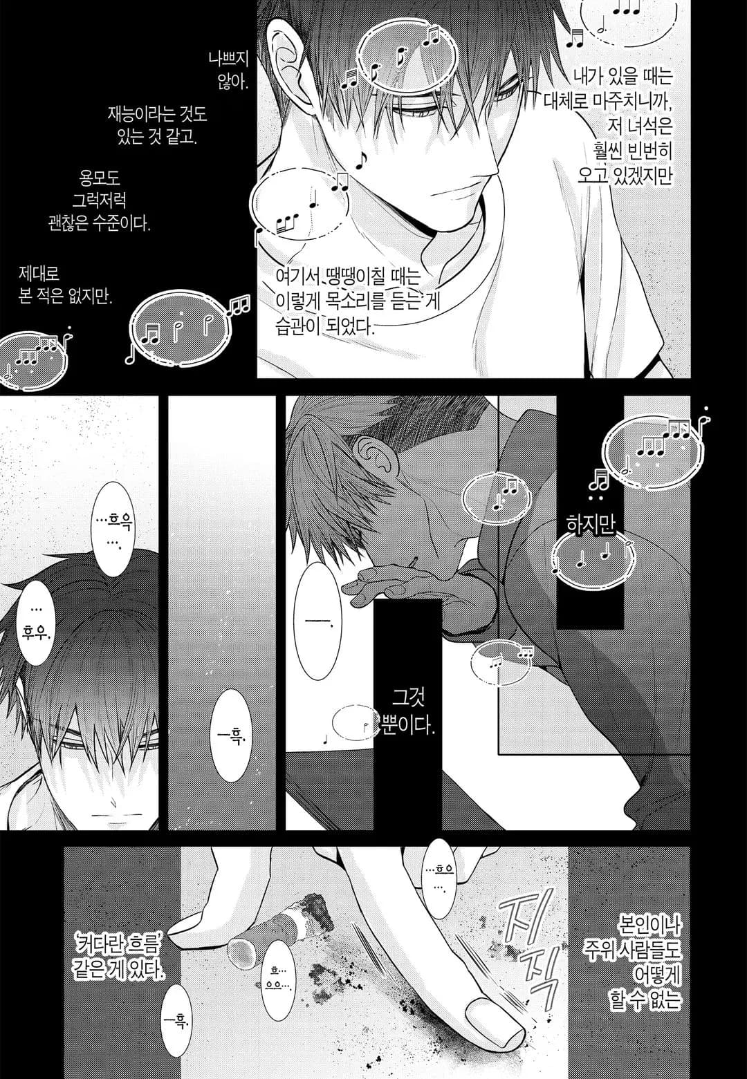 페이지 114