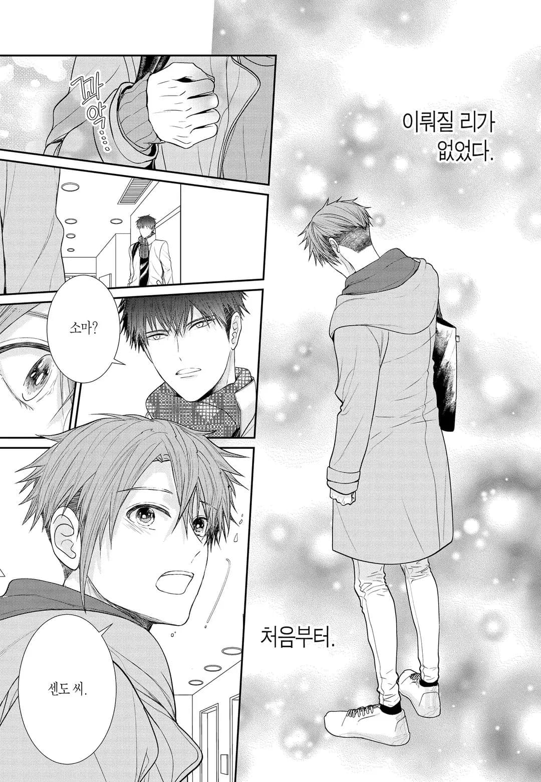 페이지 124