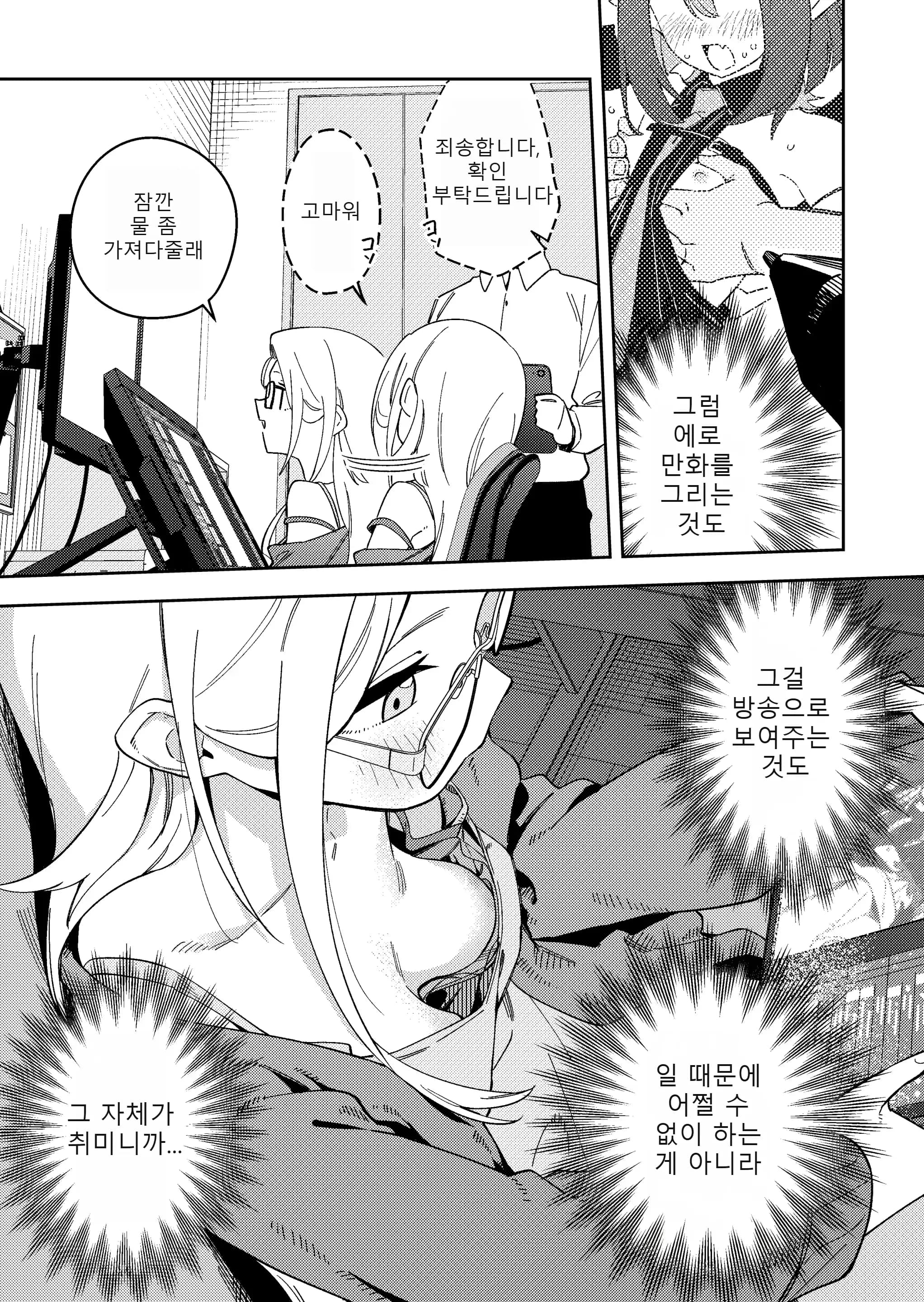 ページ 18