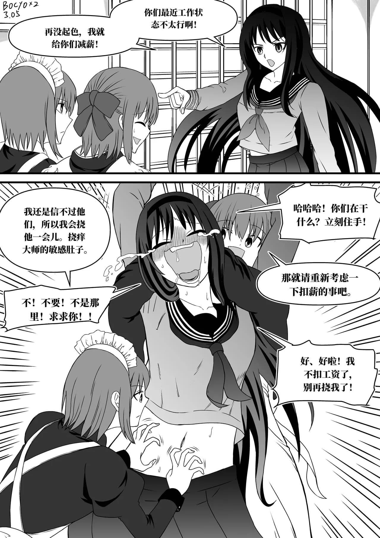 Page 55