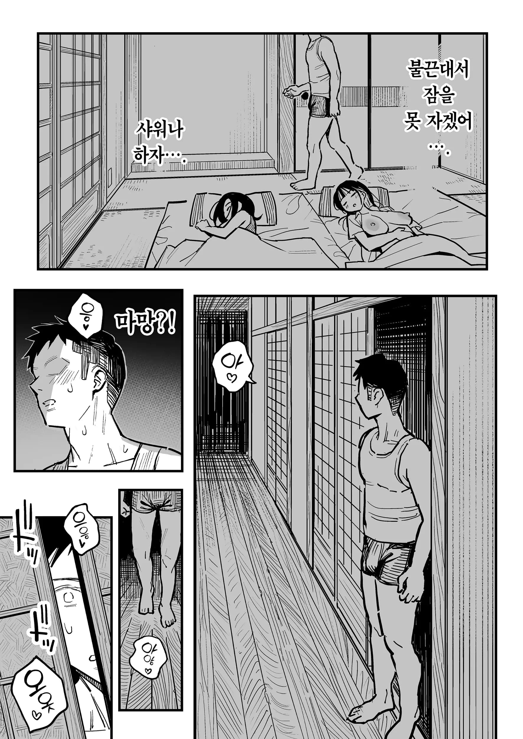 ページ 24