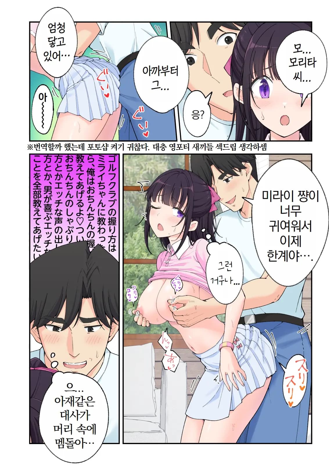 페이지 482