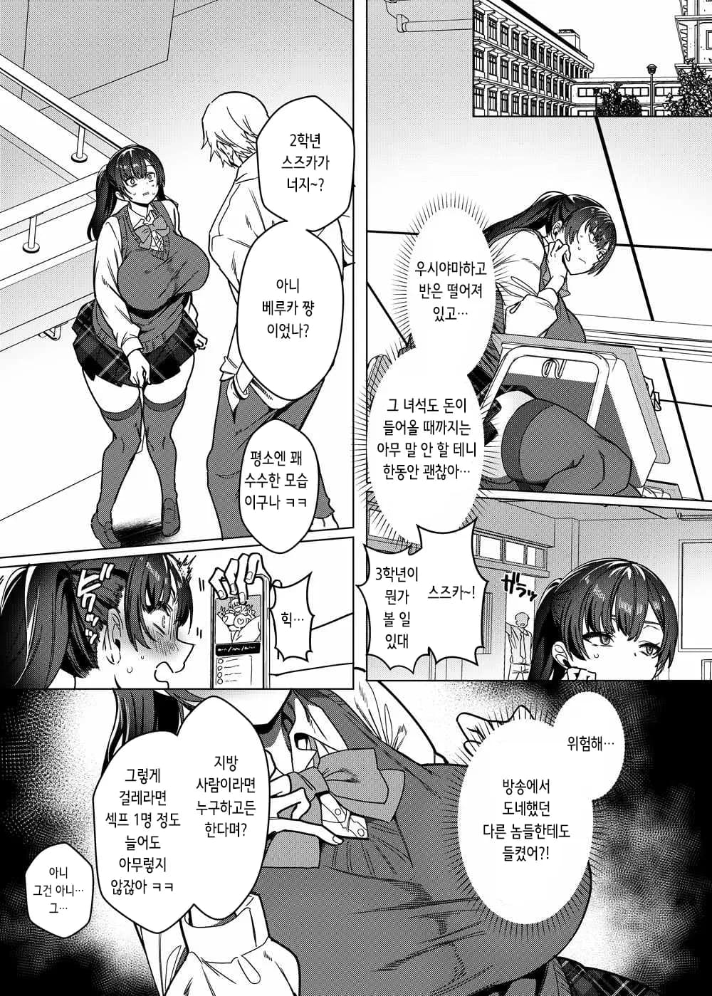 페이지 19